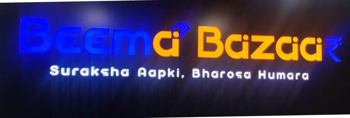 Beema Bazar